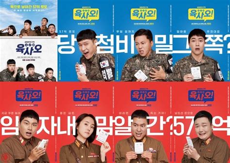 lotto result summary 6/45|6 45 korean movie.